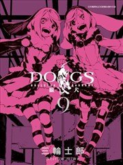 DOGS猎犬,DOGS猎犬漫画