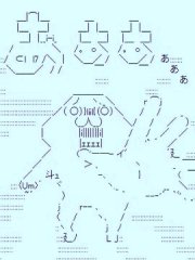 亚鲁欧似乎交到了奇怪的朋友,亚鲁欧似乎交到了奇怪的朋友漫画