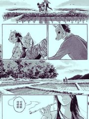 夜行堂奇谭,夜行堂奇谭漫画