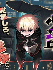 大反派少年,大反派少年漫画
