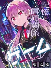 记忆碎片游戏,记忆碎片游戏漫画