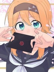 魔性少女的苦角,魔性少女的苦角漫画