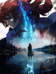 此星,此星漫画