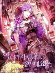 当恶女很舒服很好啊？,当恶女很舒服很好啊？漫画