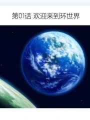 帽子女孩在边缘世界,帽子女孩在边缘世界漫画