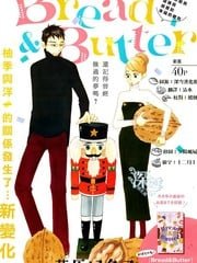 Bread&ampButter,Bread&ampButter漫画