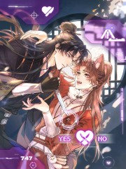 爱之欲其生【杀妻系统】,爱之欲其生【杀妻系统】漫画