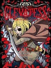 Clevatess - 魔兽之王与婴儿与尸之勇者,Clevatess - 魔兽之王与婴儿与尸之勇者漫画