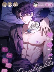 日与夜,日与夜漫画