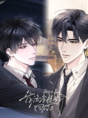 奇洛李维斯回信,奇洛李维斯回信漫画