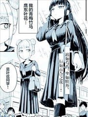 倾慕笨花,倾慕笨花漫画