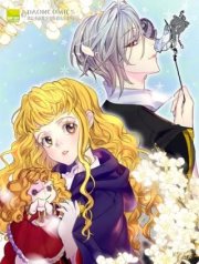 不要小看女配角！,不要小看女配角！漫画