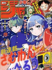 心动频率,心动频率漫画