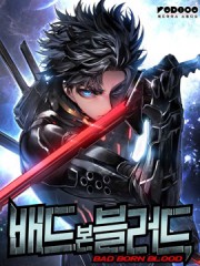 Bad Born Blood,Bad Born Blood漫画