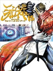 忍者杀手 杀伐都市京都,忍者杀手 杀伐都市京都漫画