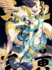 炎黄演义之九天荡魔录,炎黄演义之九天荡魔录漫画