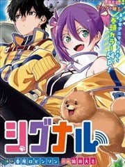 动物信号,动物信号漫画