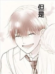 扑克脸的背后,扑克脸的背后漫画