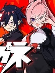 如虎添镜,如虎添镜漫画