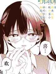 敏锐的男人,敏锐的男人漫画