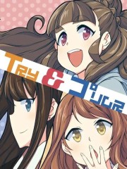 (C91)Try&ampPrimus,(C91)Try&ampPrimus漫画
