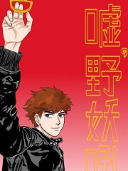 快速去除鱼刺的巨人吃鱼工具,快速去除鱼刺的巨人吃鱼工具漫画