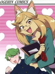 兽人学园SM老师！,兽人学园SM老师！漫画