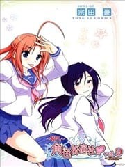 角色扮演社,角色扮演社漫画