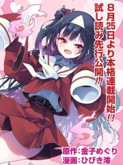 亡灵装饰,亡灵装饰漫画
