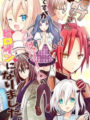 路人大叔成了乙女游戏的女主角,路人大叔成了乙女游戏的女主角漫画
