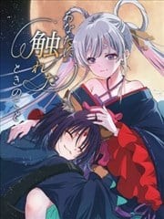 与你相处的时光,与你相处的时光漫画