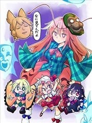 在看什么呢,在看什么呢漫画