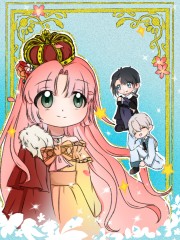 皇女殿下的谋反日记,皇女殿下的谋反日记漫画
