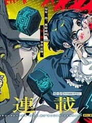 都市传说解体中心 Another Record,都市传说解体中心 Another Record漫画