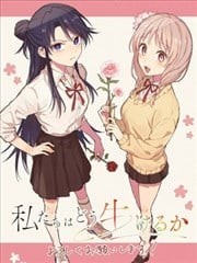 你想插出怎样的花,你想插出怎样的花漫画