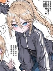 つね推特短篇集,つね推特短篇集漫画