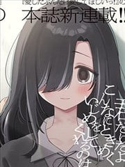 最喜欢欺负我的你了,最喜欢欺负我的你了漫画