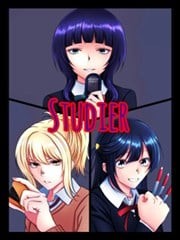 studier,studier漫画