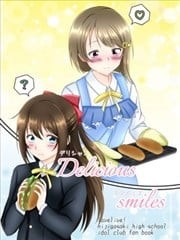 delicious smiles,delicious smiles漫画