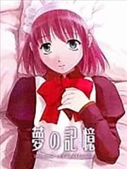 (C62)梦之记忆,(C62)梦之记忆漫画