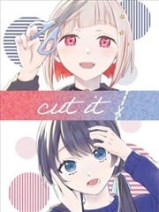 cut it,cut it漫画