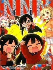 菜!菜!菜!,菜!菜!菜!漫画