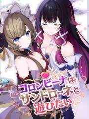 少女想和木偶玩,少女想和木偶玩漫画