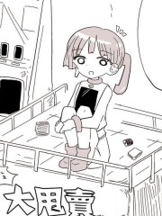 绝对不会坏掉的手机,绝对不会坏掉的手机漫画