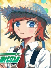 生锈的手臂,生锈的手臂漫画