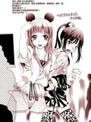 私情友情爱情,私情友情爱情漫画